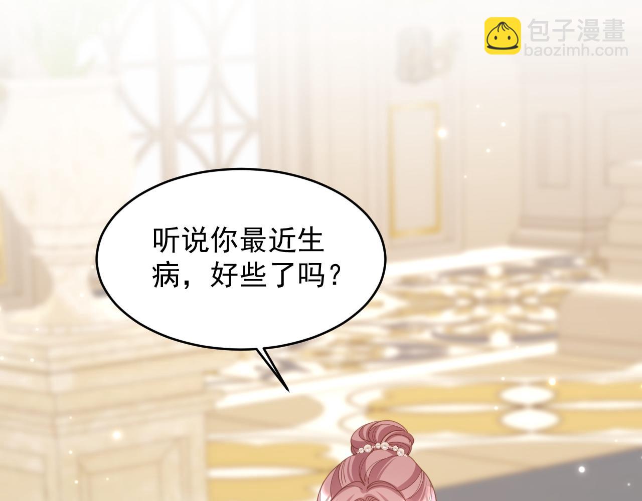 048 慈善晚宴(1/2)-第48话