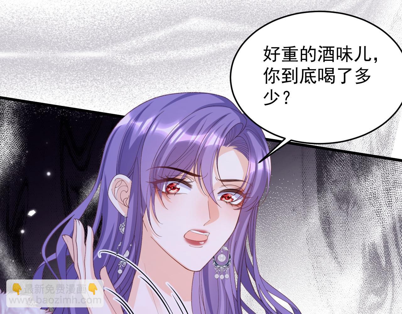 048 慈善晚宴(1/2)-第48话