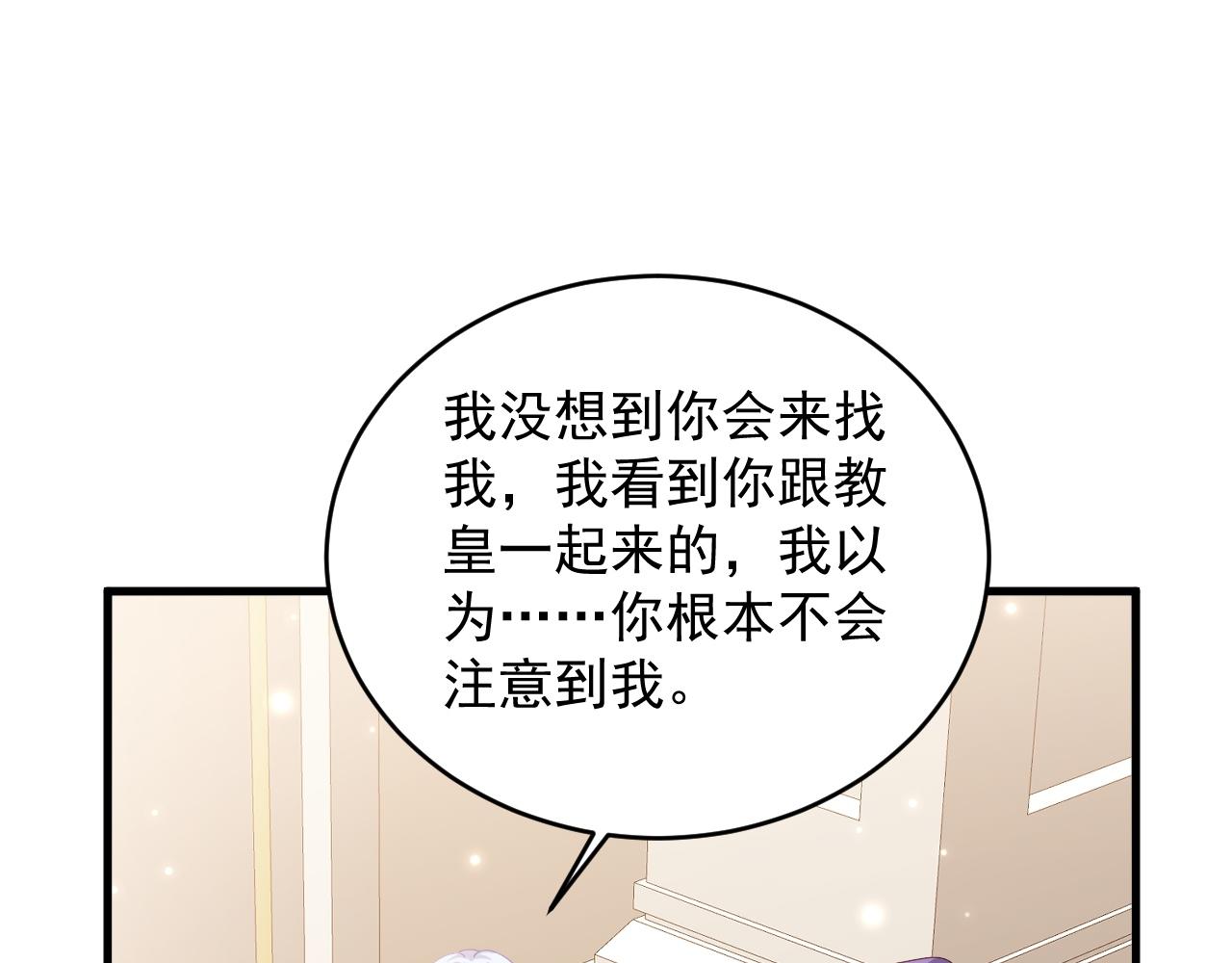 048 慈善晚宴(1/2)-第48话