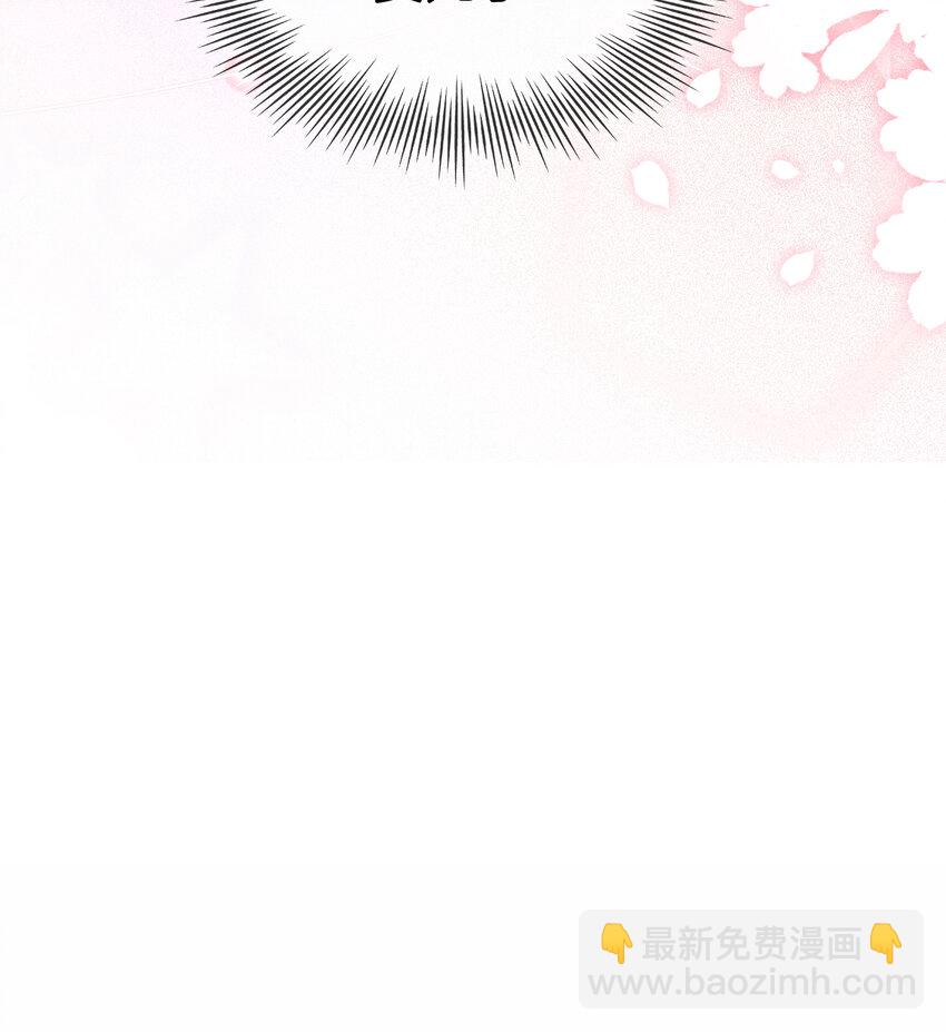 01 我的心上人是皇太子！(1/2)-第2话