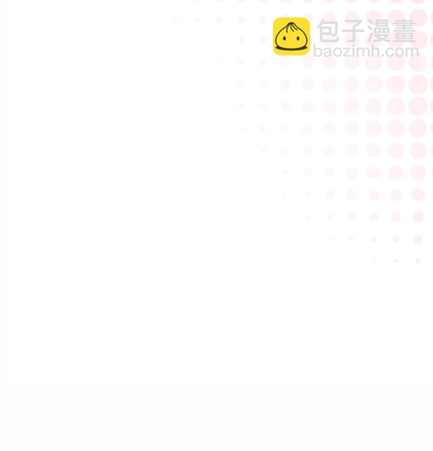 01 我的心上人是皇太子！(1/2)-第2话