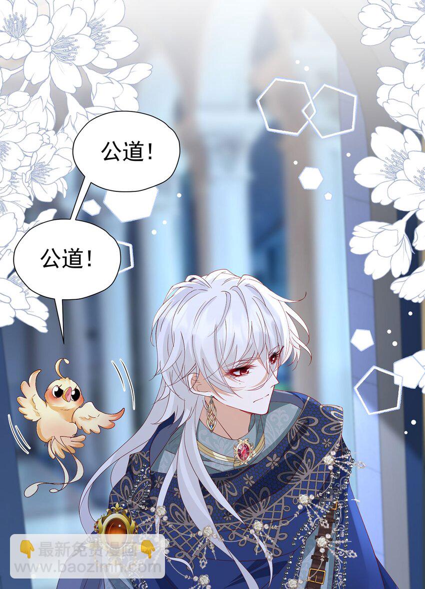 第99话 昆最后的守护-第100话
