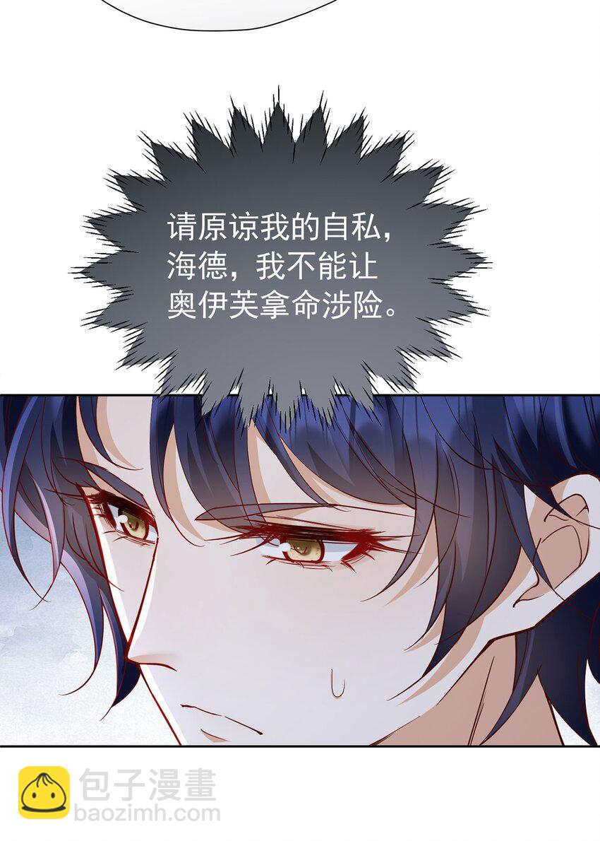 第99话 昆最后的守护-第100话