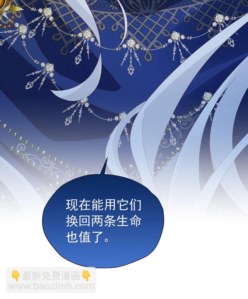 第99话 昆最后的守护-第100话