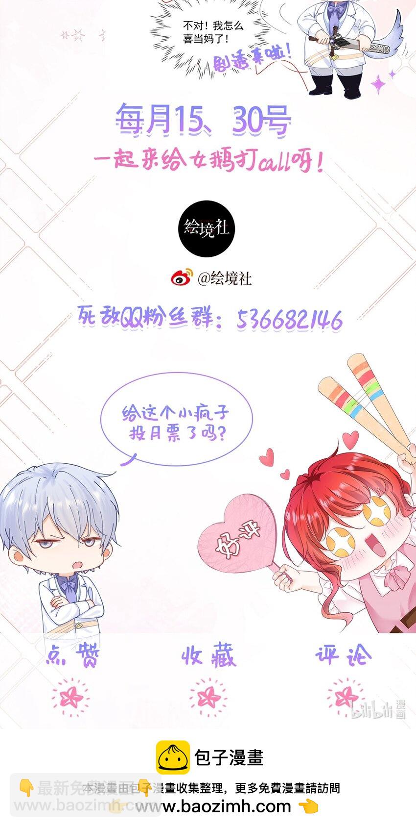 第99话 昆最后的守护-第100话