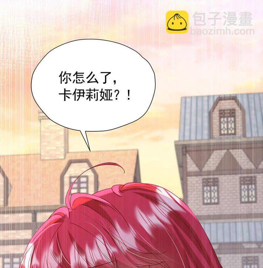 第99话 昆最后的守护-第100话