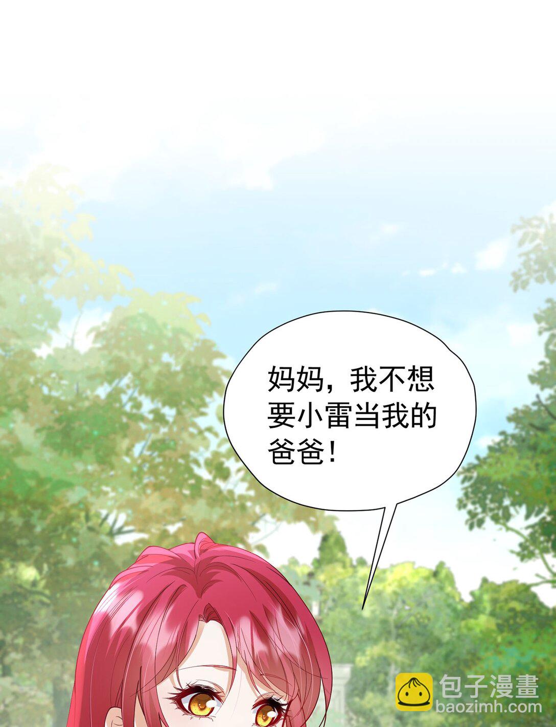 第101话 小雷是个大坏蛋-第102话