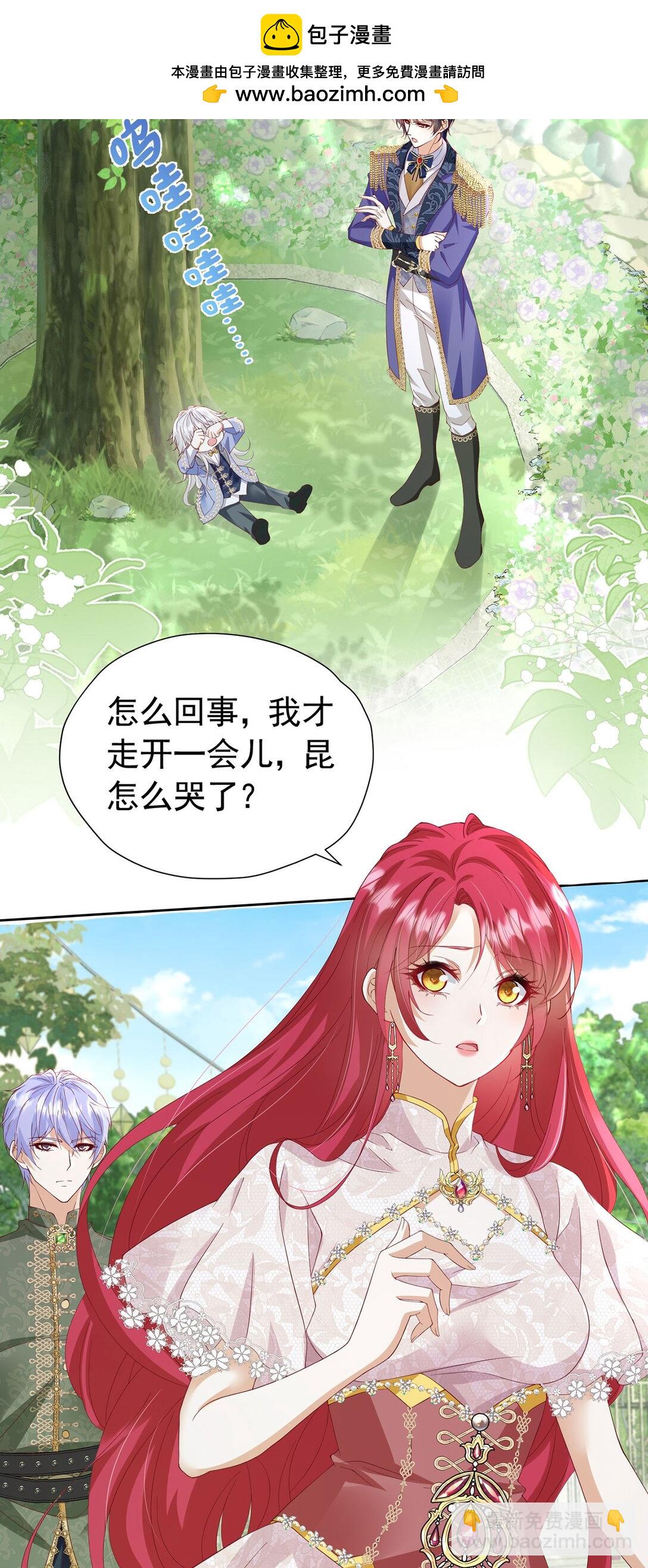 第101话 小雷是个大坏蛋-第102话
