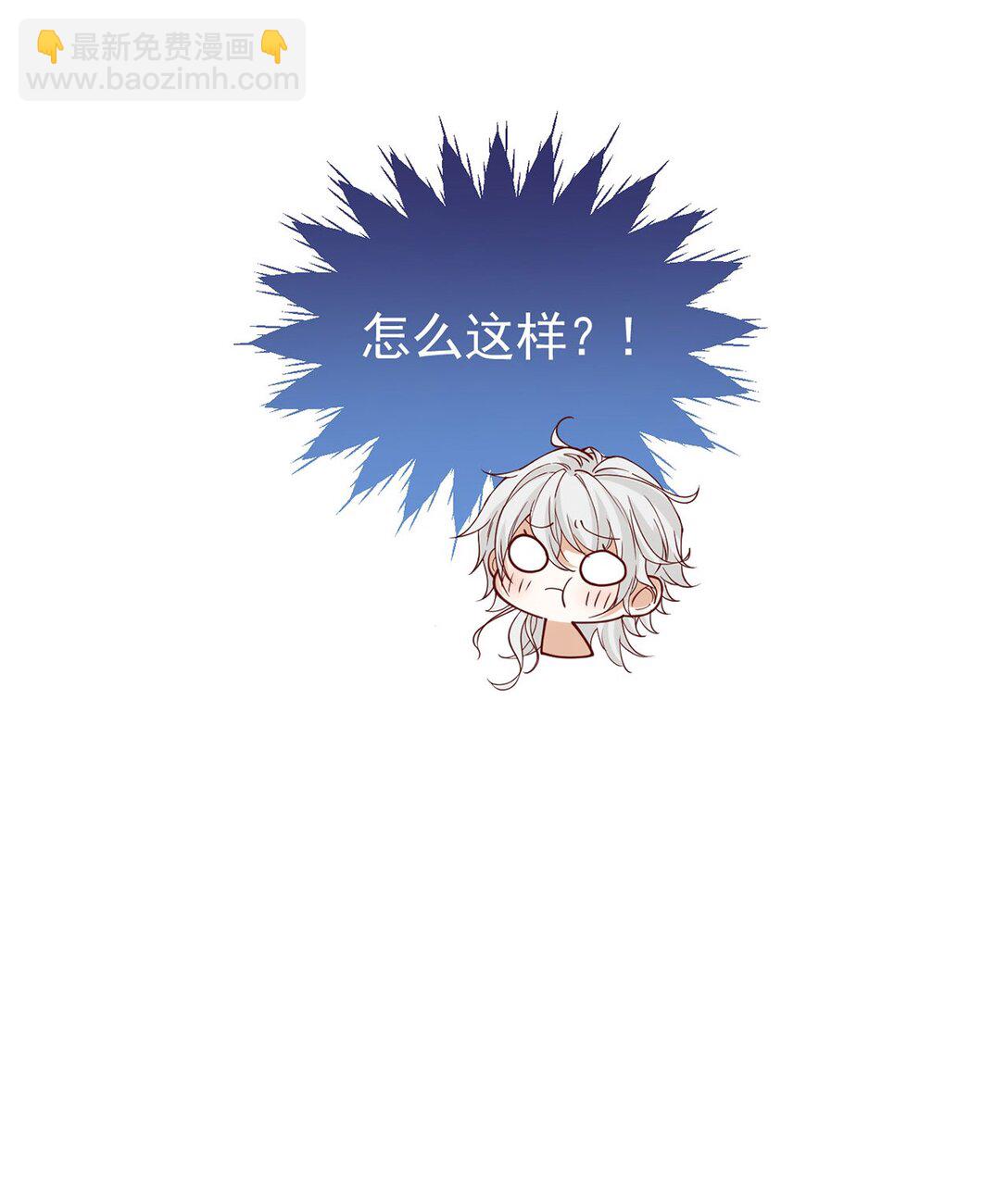 第101话 小雷是个大坏蛋-第102话