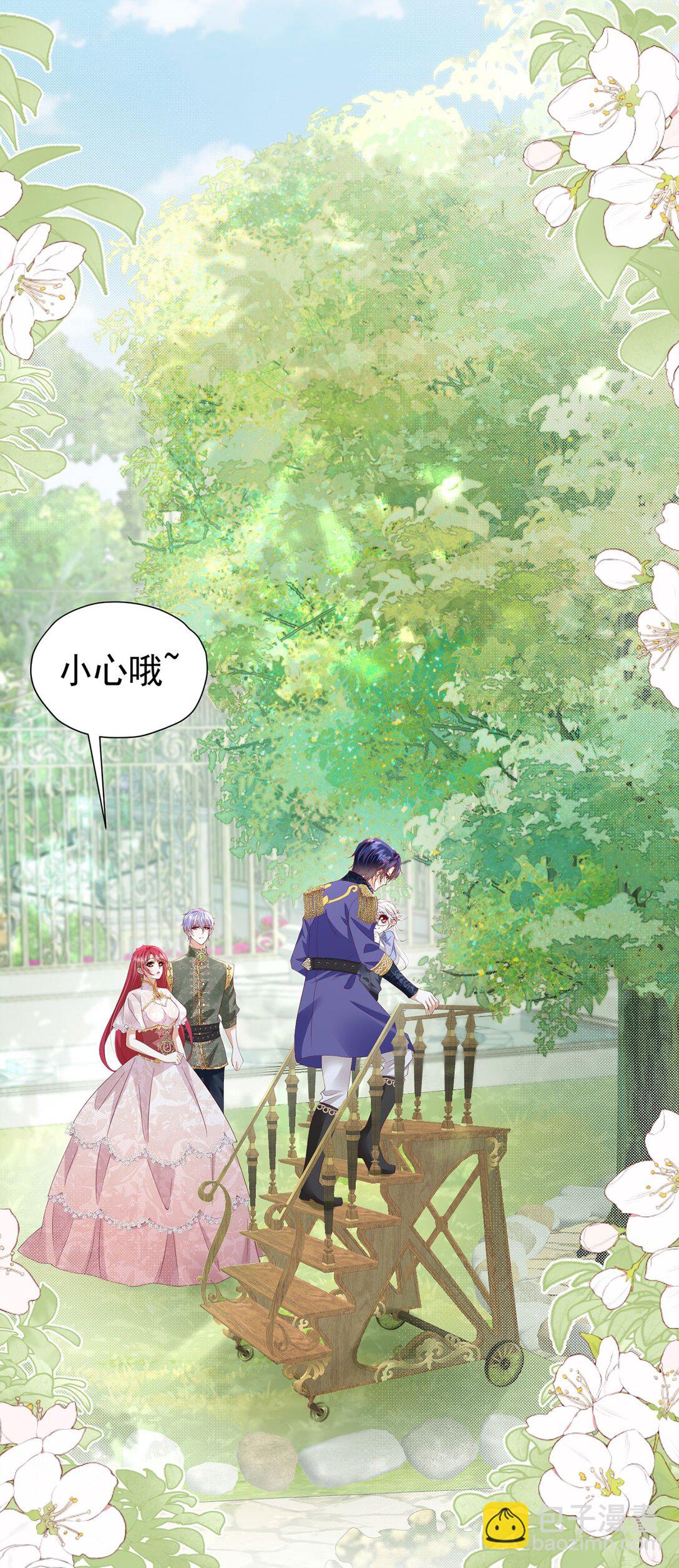 第101话 小雷是个大坏蛋-第102话