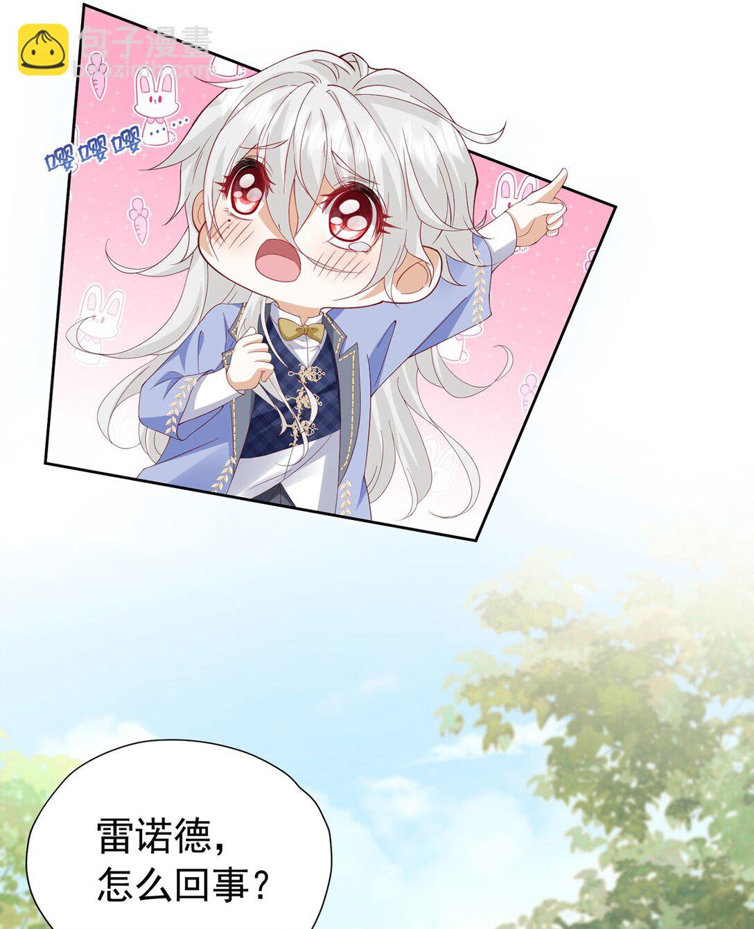 第101话 小雷是个大坏蛋-第102话