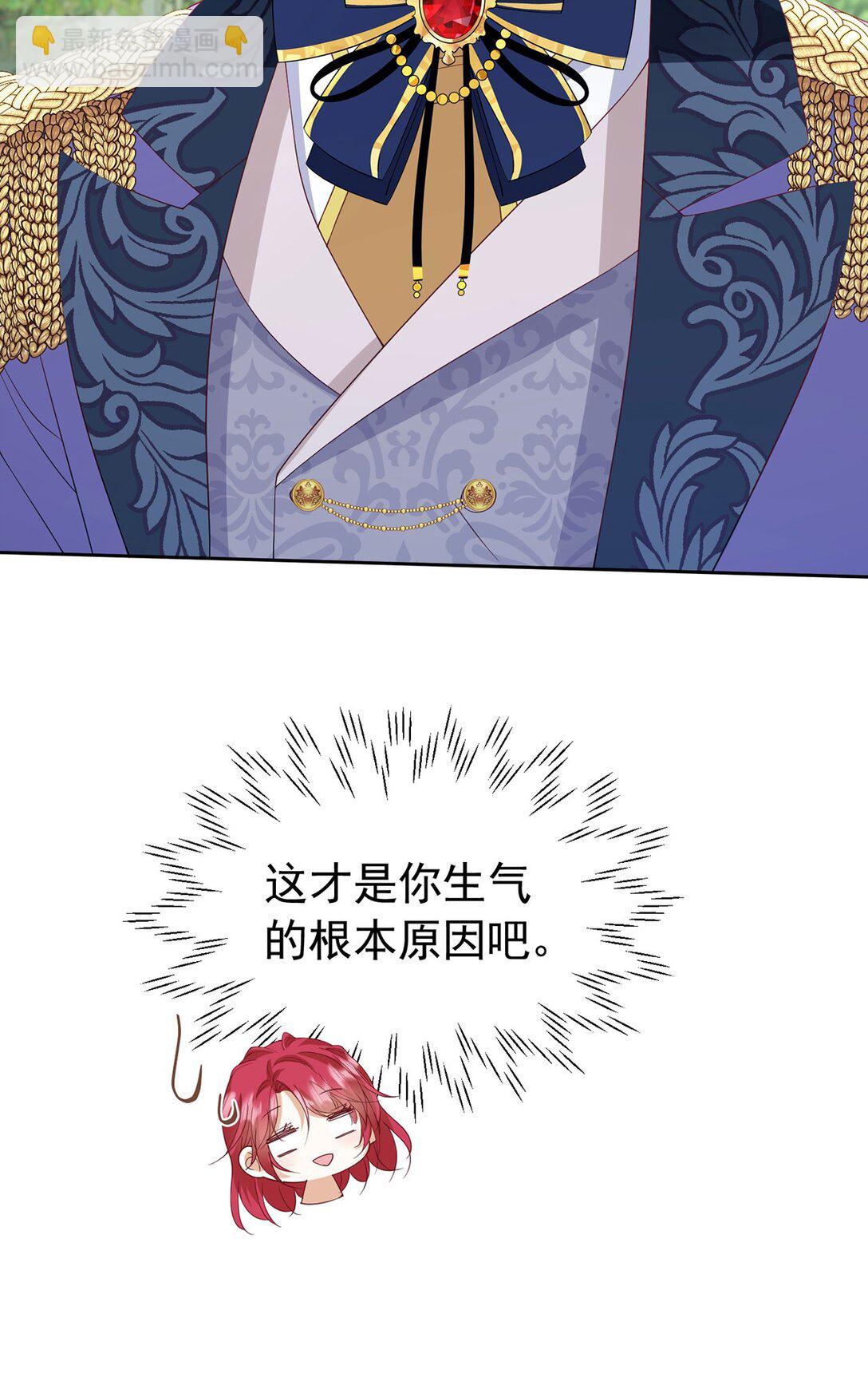 第101话 小雷是个大坏蛋-第102话