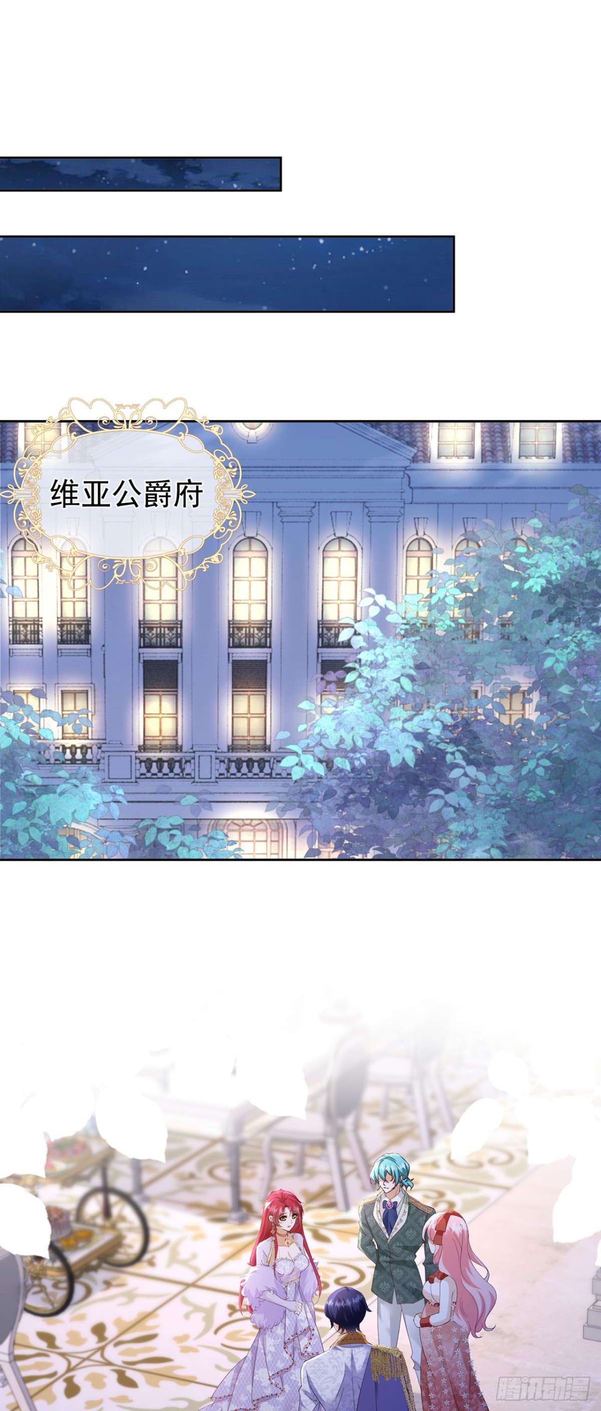 第103话 你是我的福星-第104话