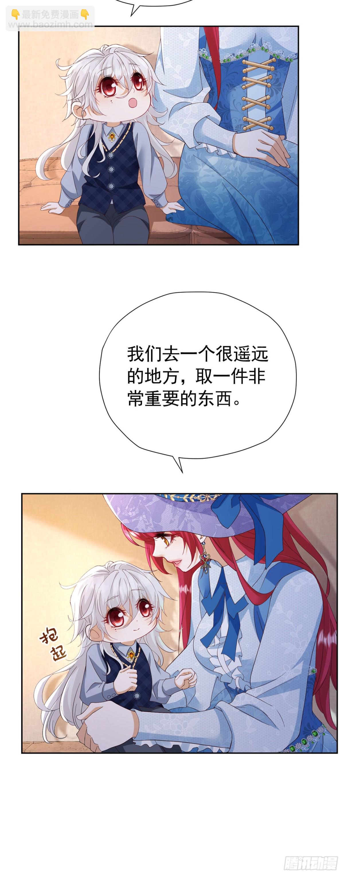 第103话 你是我的福星-第104话