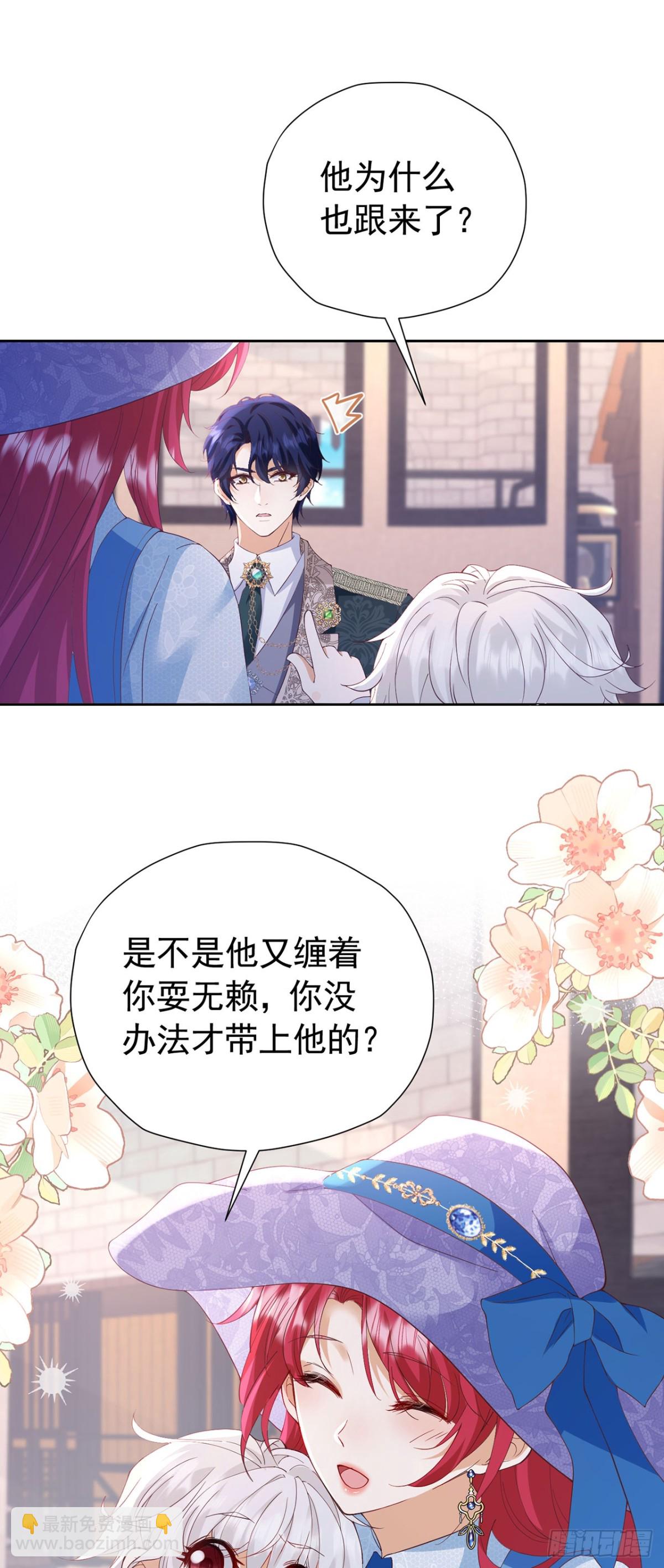 第103话 你是我的福星-第104话