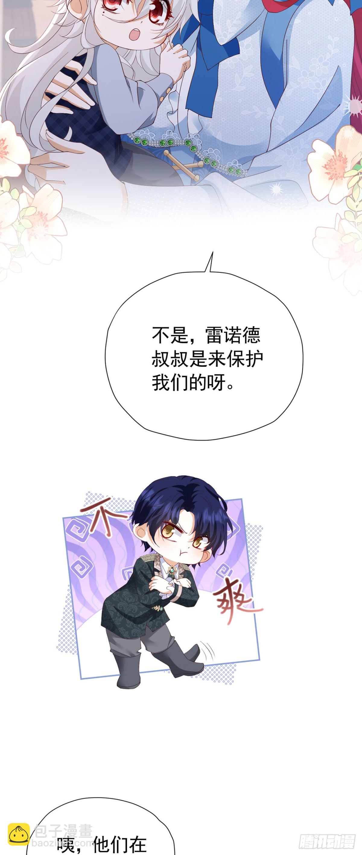 第103话 你是我的福星-第104话