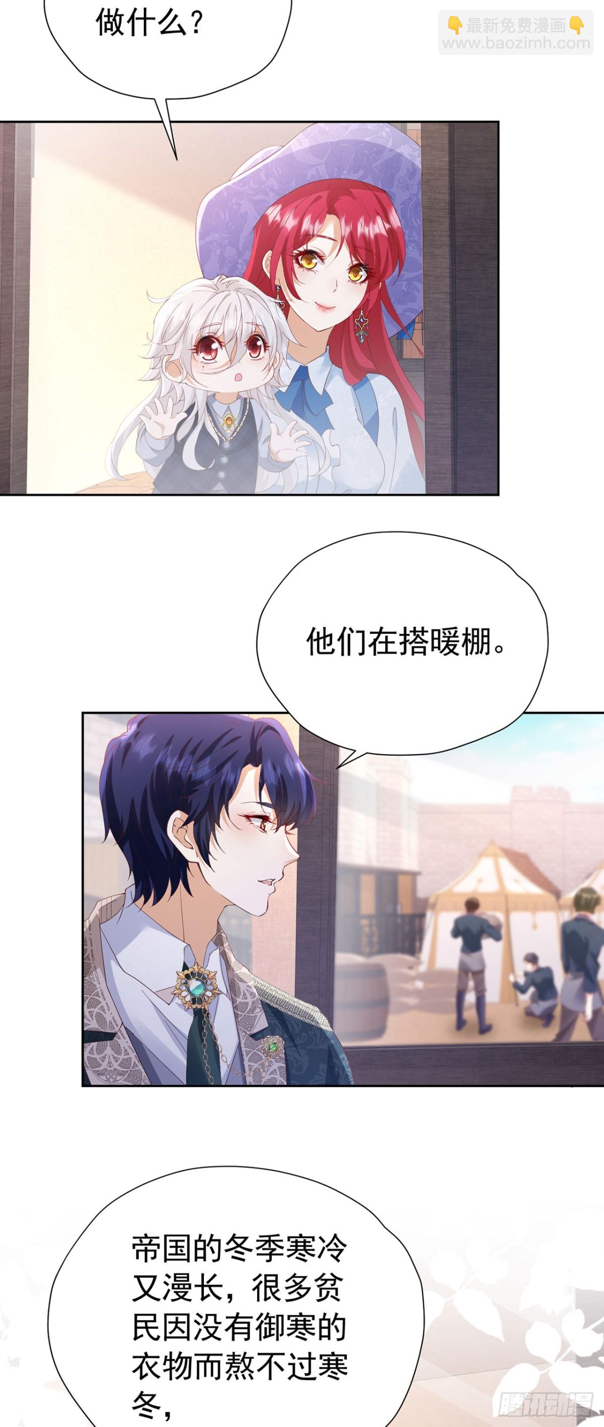第103话 你是我的福星-第104话