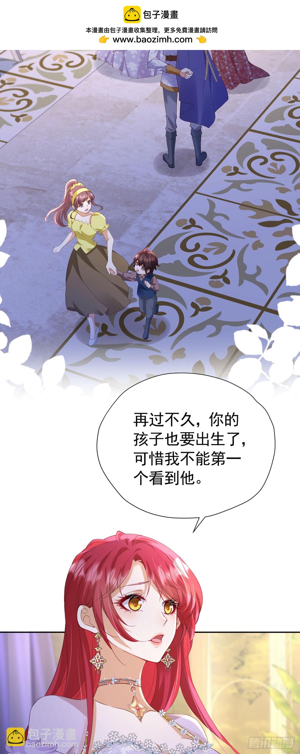 第103话 你是我的福星-第104话