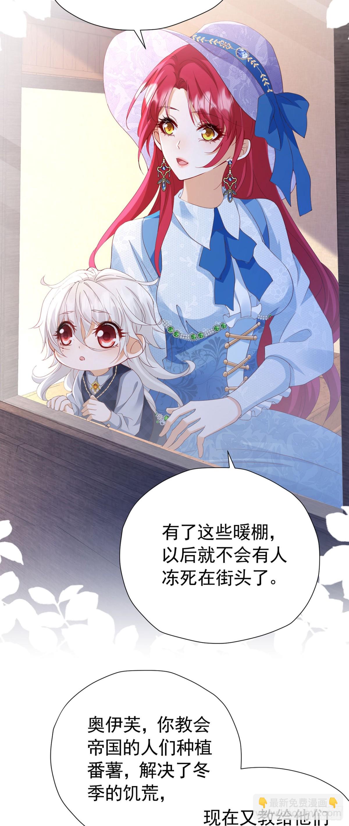 第103话 你是我的福星-第104话