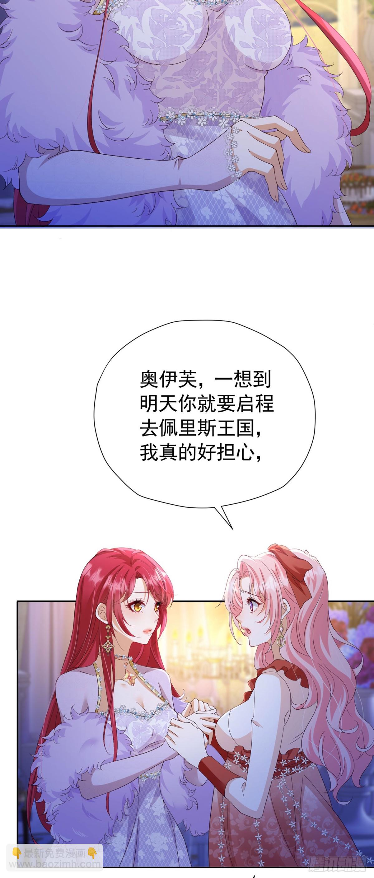 第103话 你是我的福星-第104话