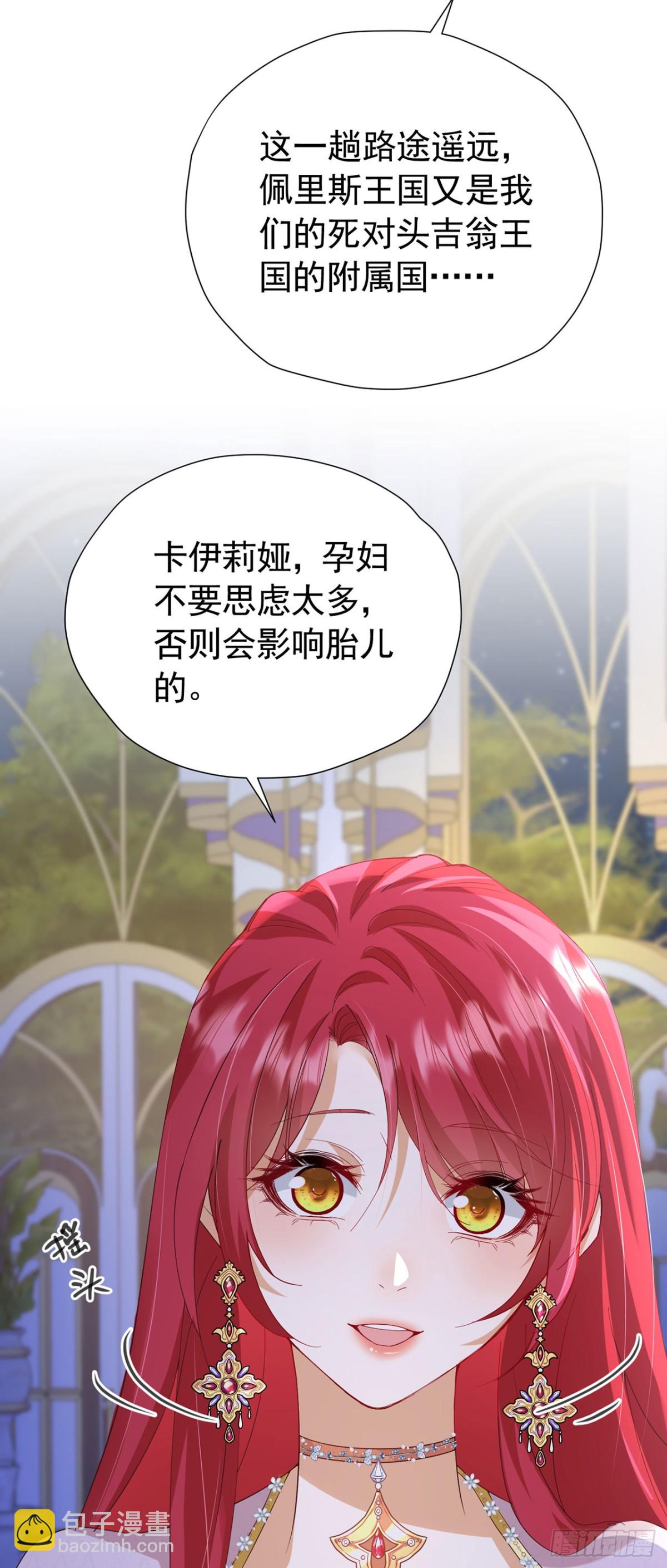 第103话 你是我的福星-第104话