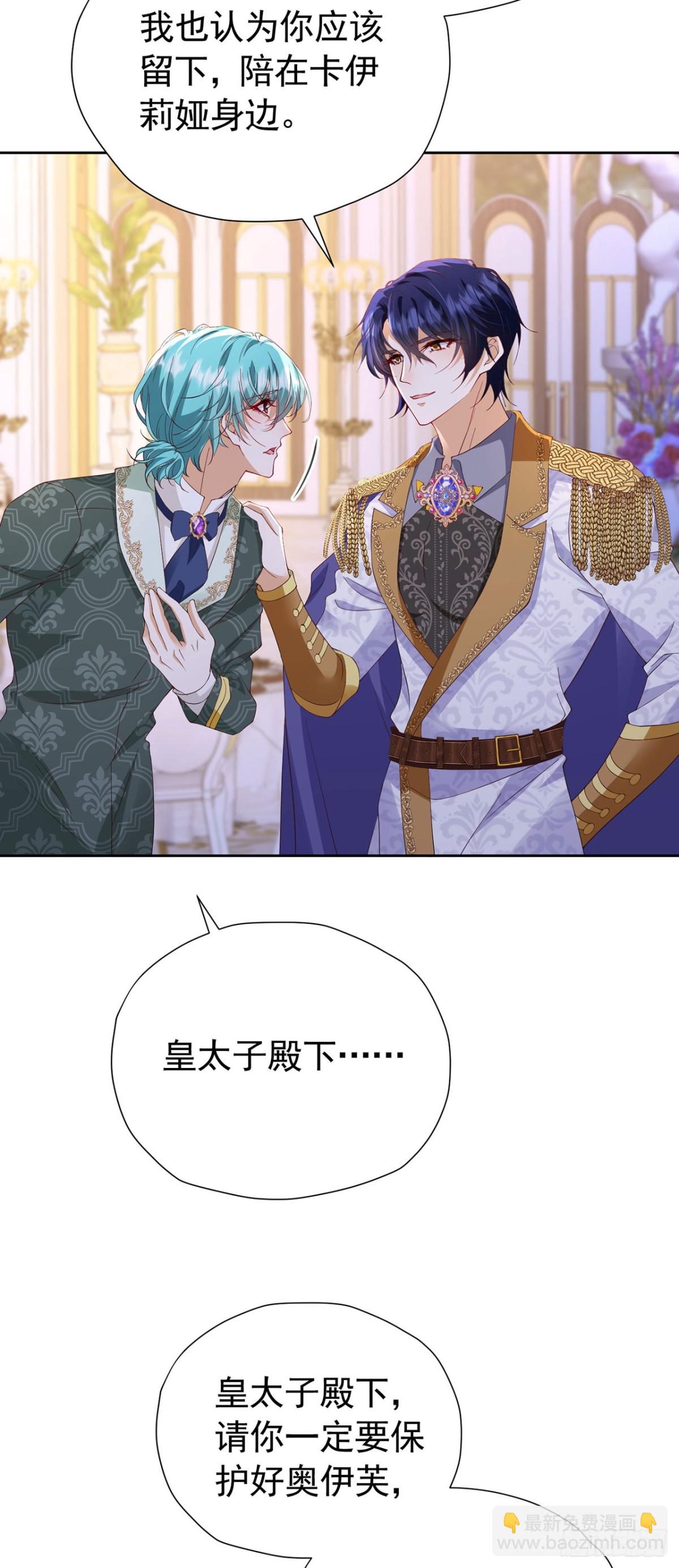 第103话 你是我的福星-第104话