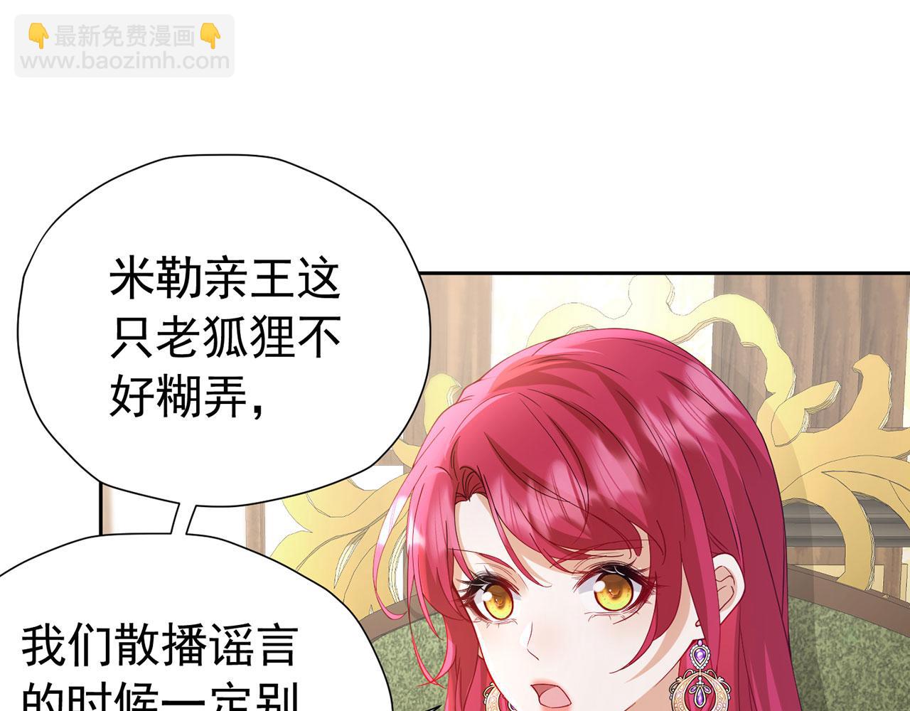 第107话 夫妻间的那些事(1/2)-第108话