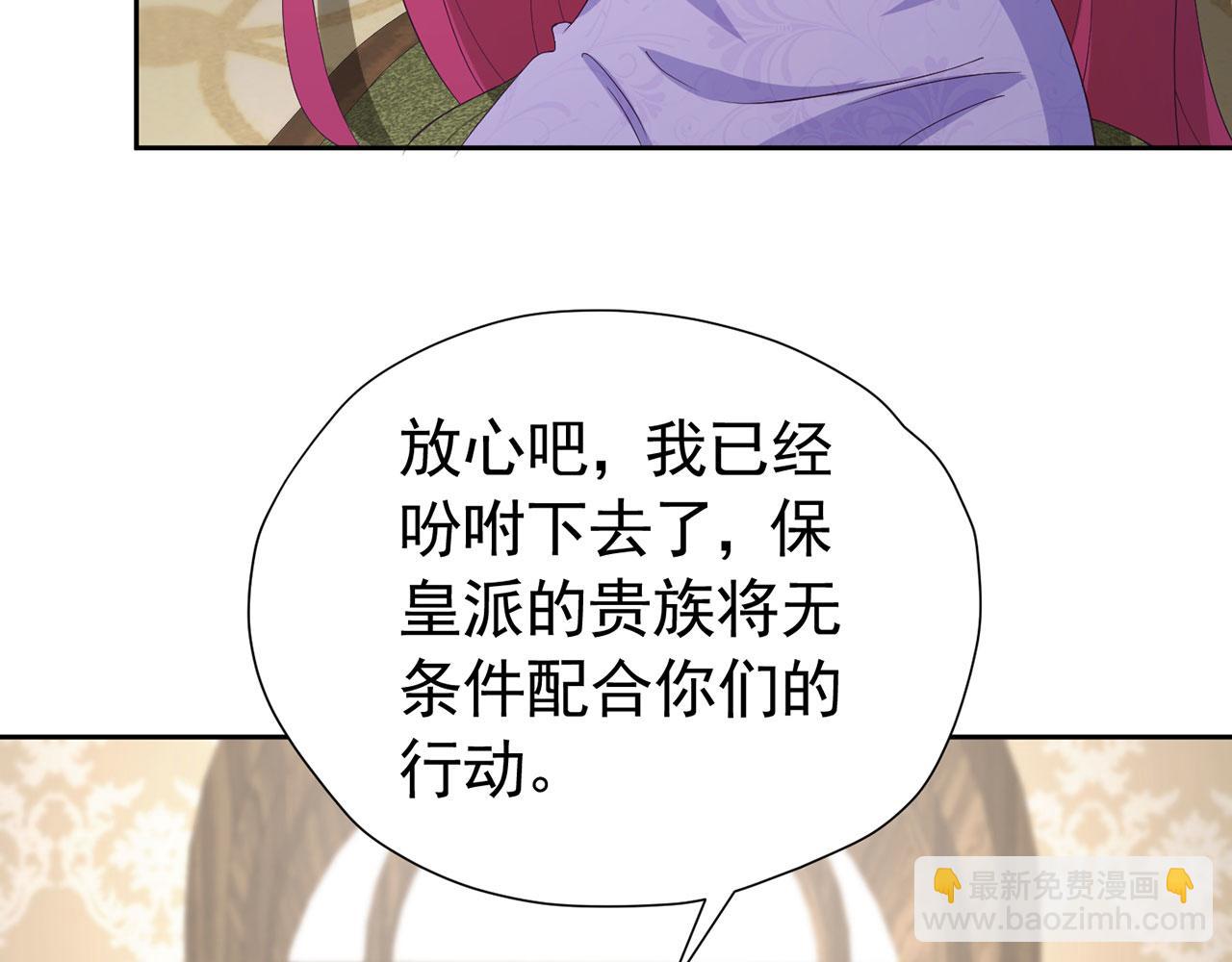 第107话 夫妻间的那些事(1/2)-第108话