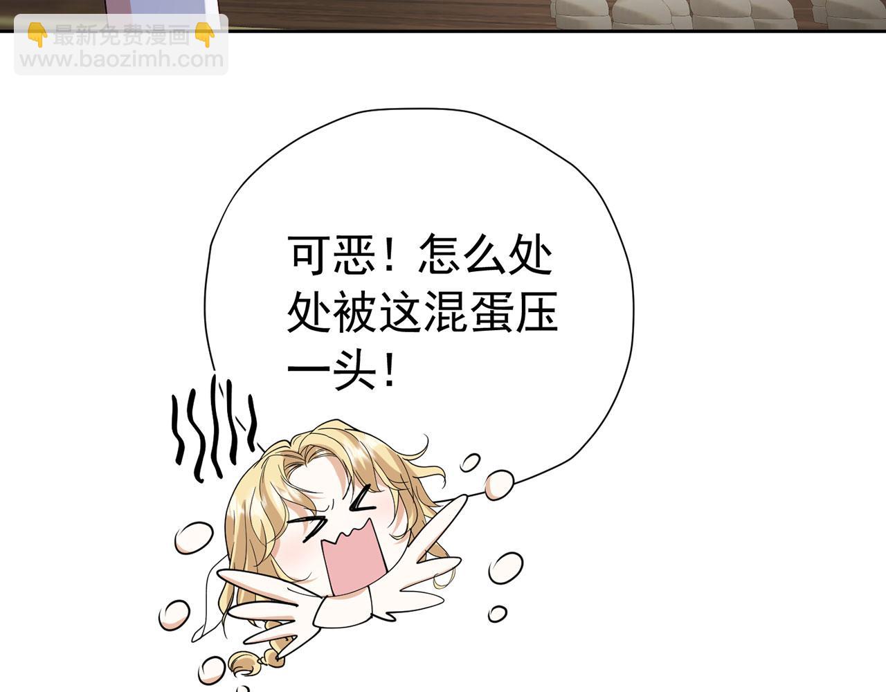 第107话 夫妻间的那些事(1/2)-第108话