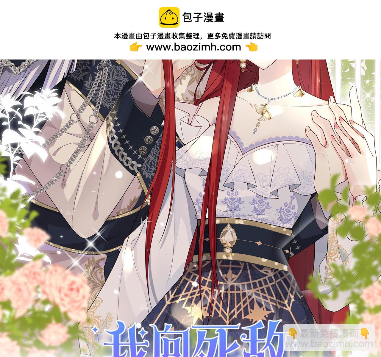 第107话 夫妻间的那些事(1/2)-第108话