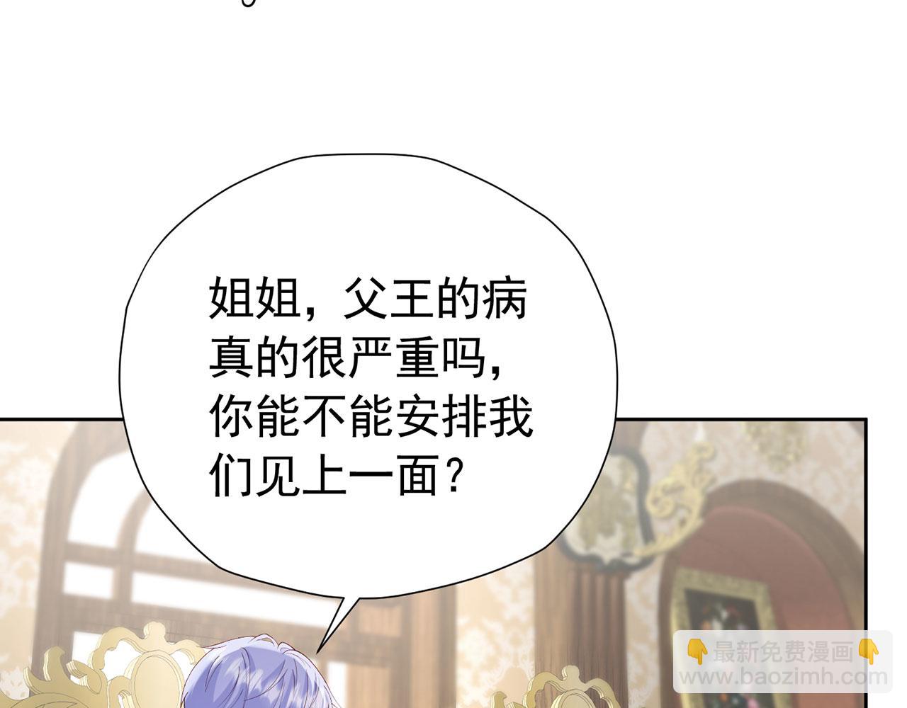 第107话 夫妻间的那些事(1/2)-第108话