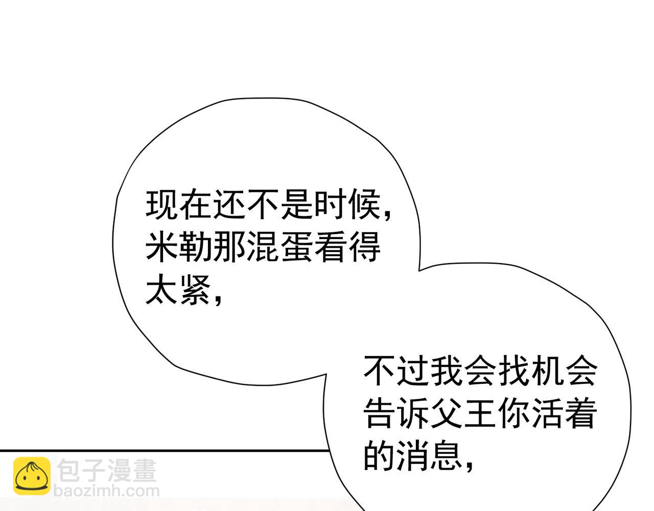第107话 夫妻间的那些事(1/2)-第108话