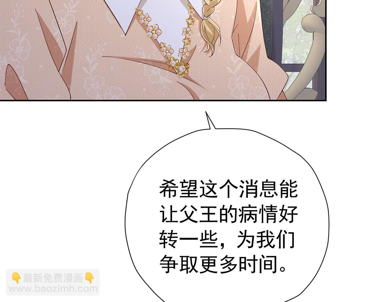 第107话 夫妻间的那些事(1/2)-第108话