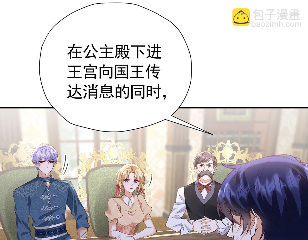 第107话 夫妻间的那些事(1/2)-第108话