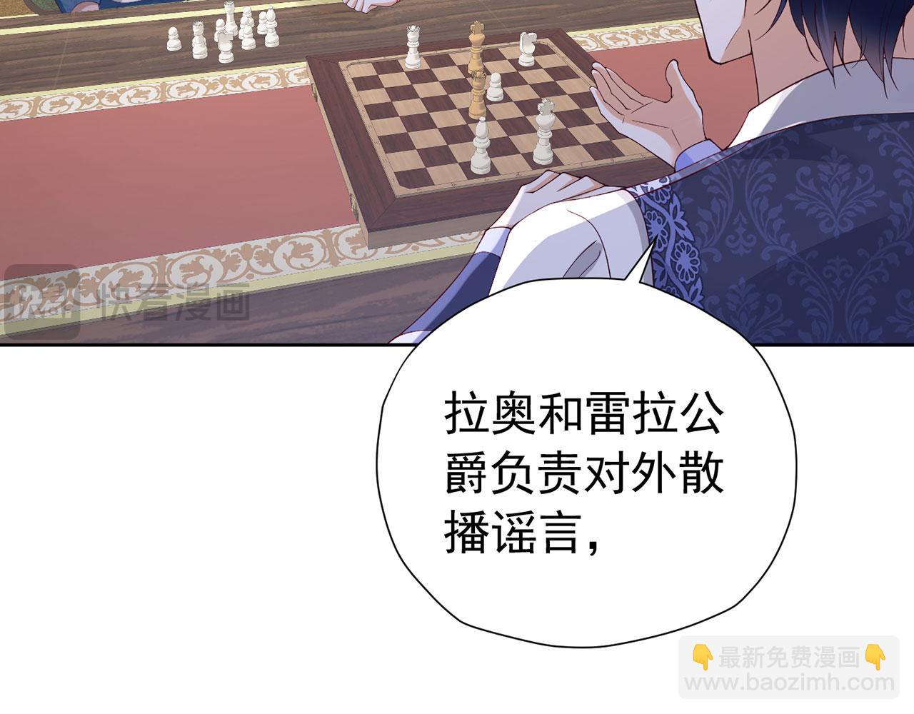 第107话 夫妻间的那些事(1/2)-第108话