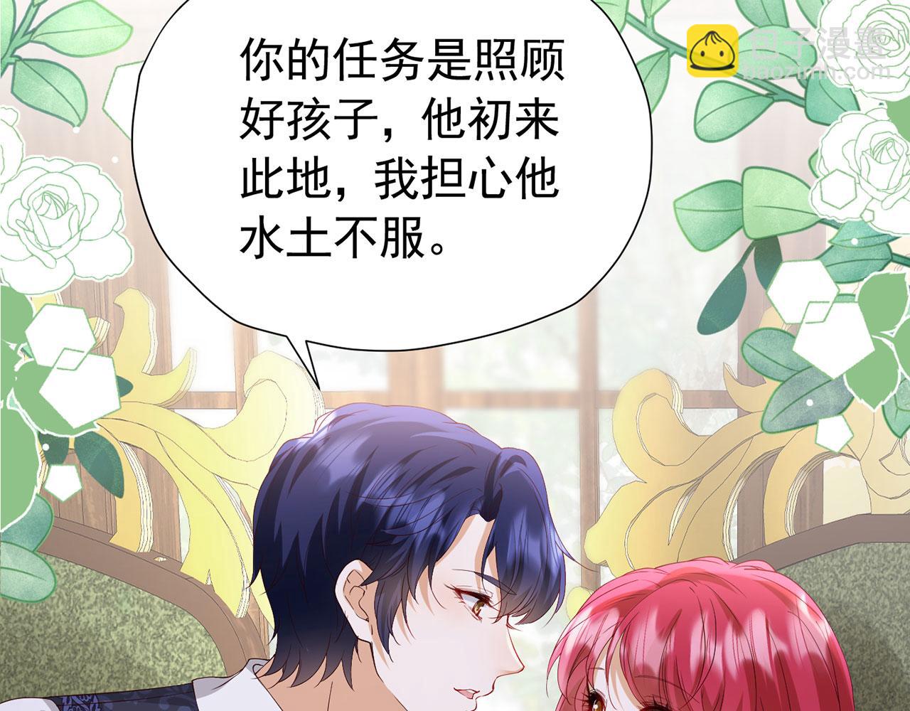 第107话 夫妻间的那些事(1/2)-第108话