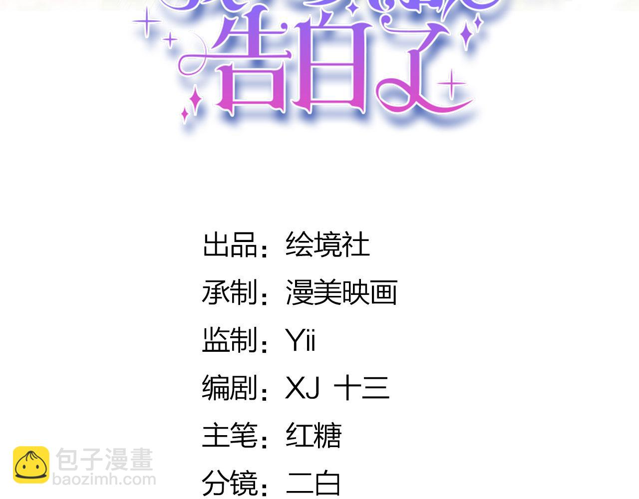 第107话 夫妻间的那些事(1/2)-第108话