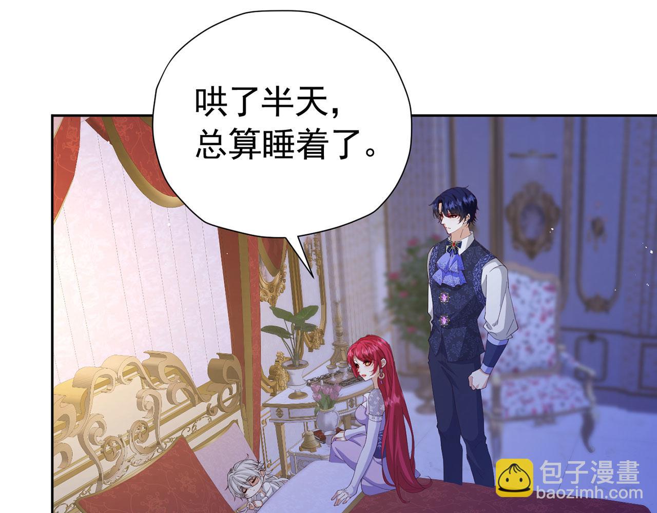 第107话 夫妻间的那些事(1/2)-第108话