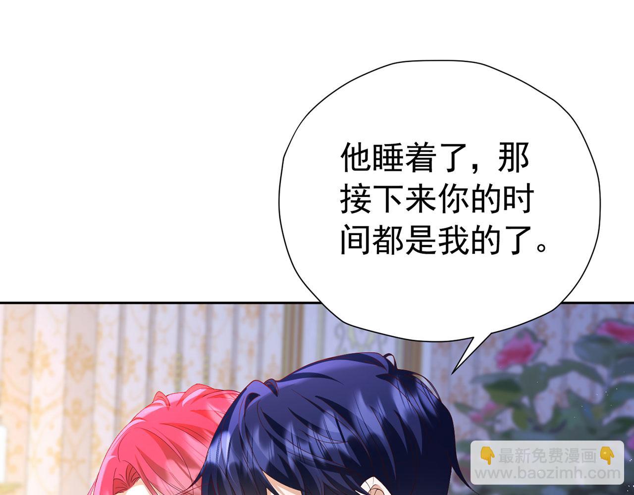 第107话 夫妻间的那些事(1/2)-第108话