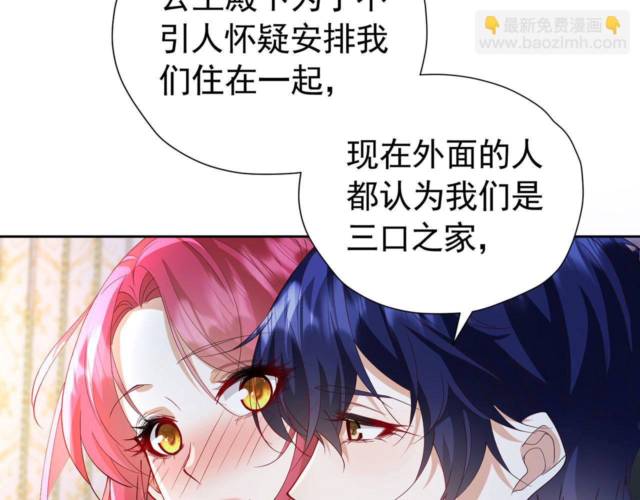 第107话 夫妻间的那些事(1/2)-第108话