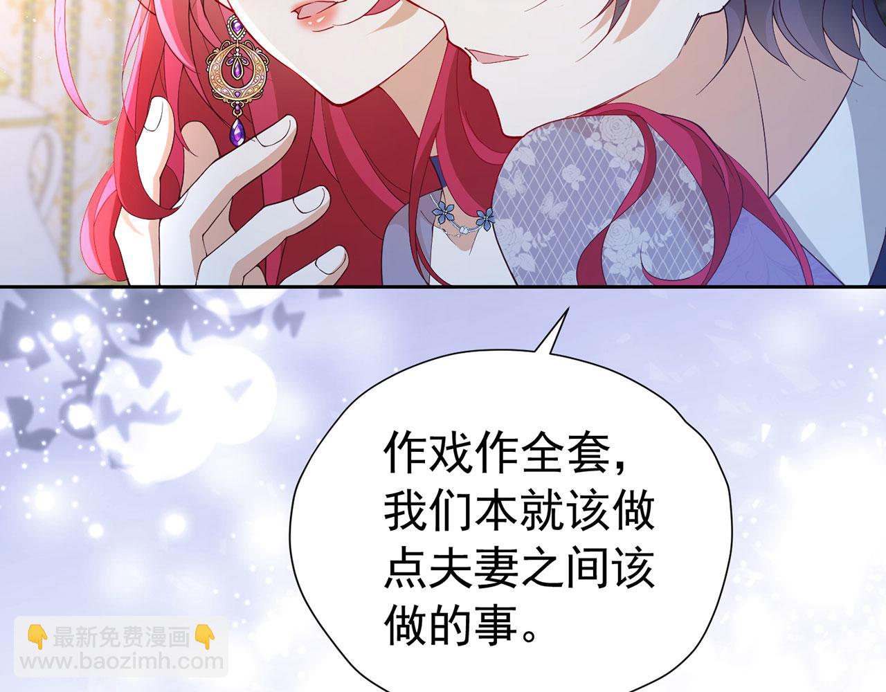 第107话 夫妻间的那些事(1/2)-第108话