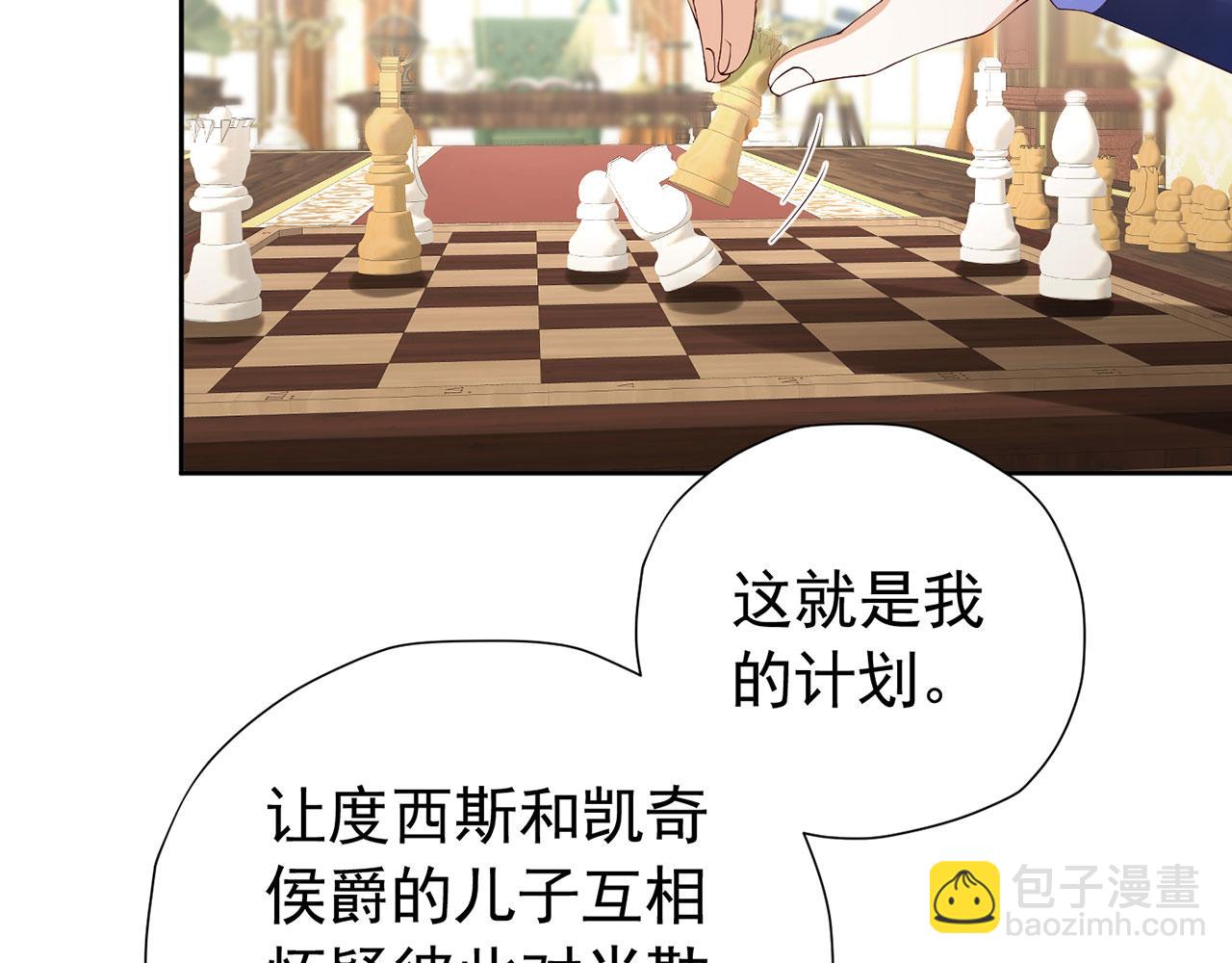 第107话 夫妻间的那些事(1/2)-第108话