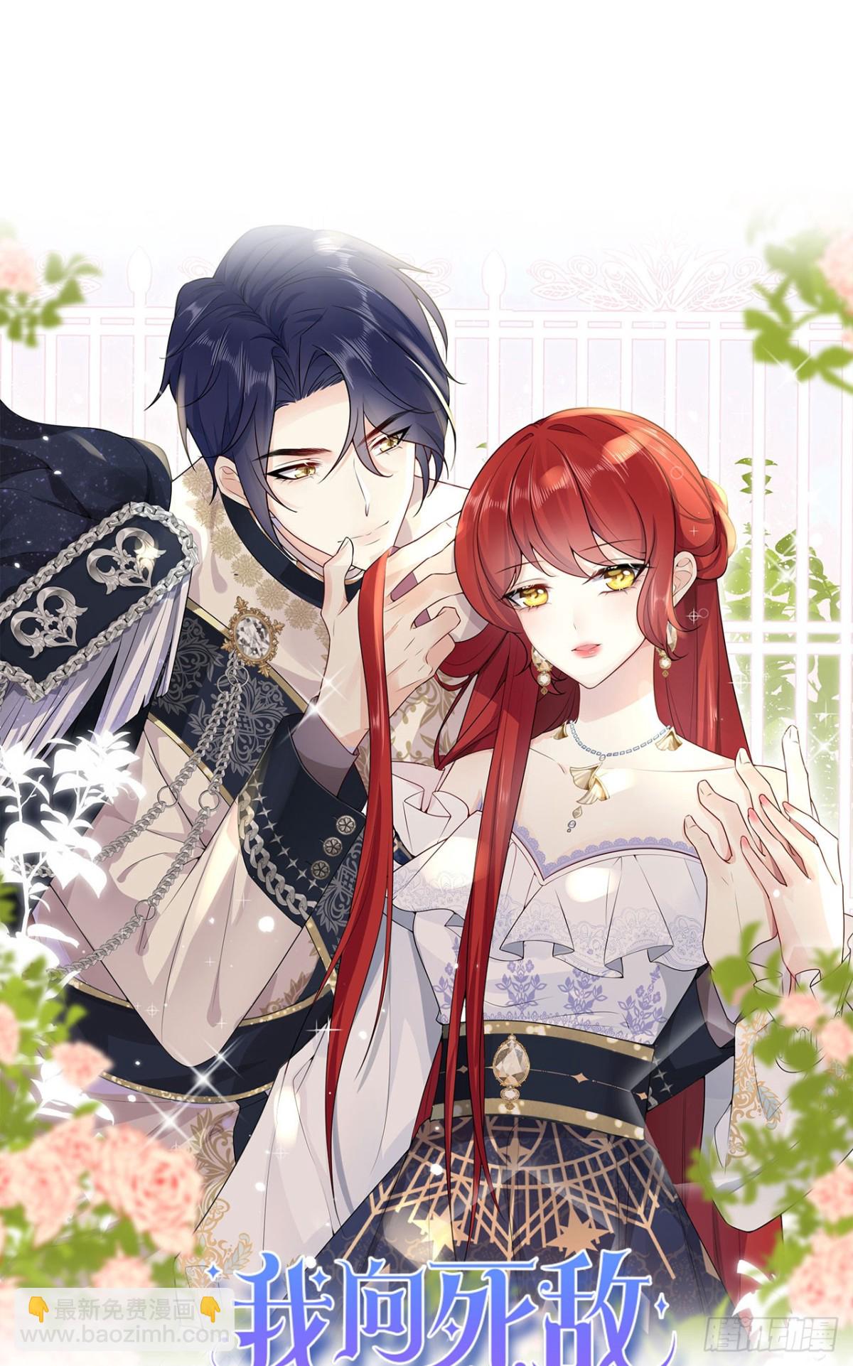 第105话 &ldquo;公报私仇&rdquo;-第106话