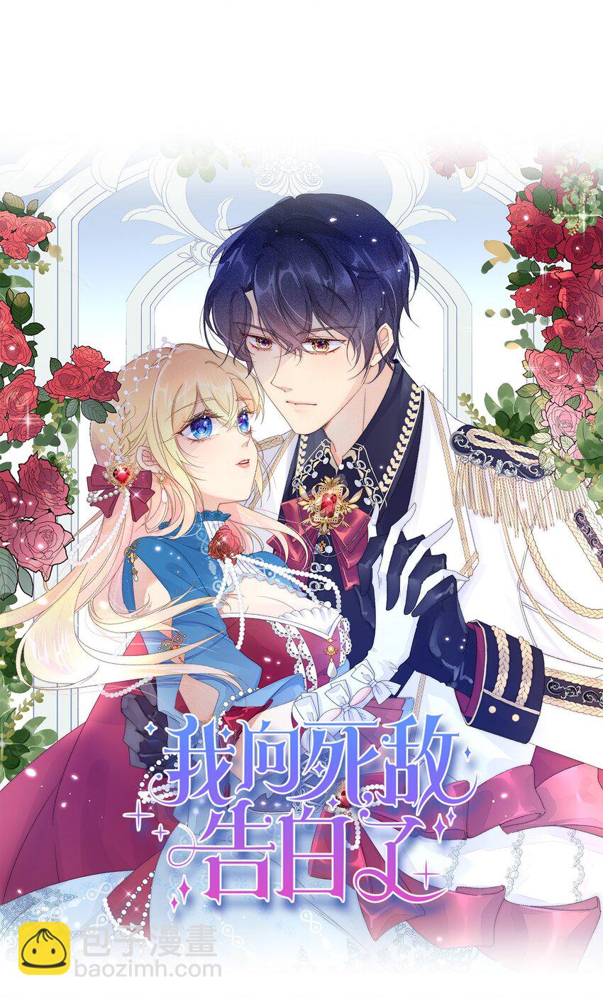 11 他的身份竟然是&hellip;？！(1/2)-第12话