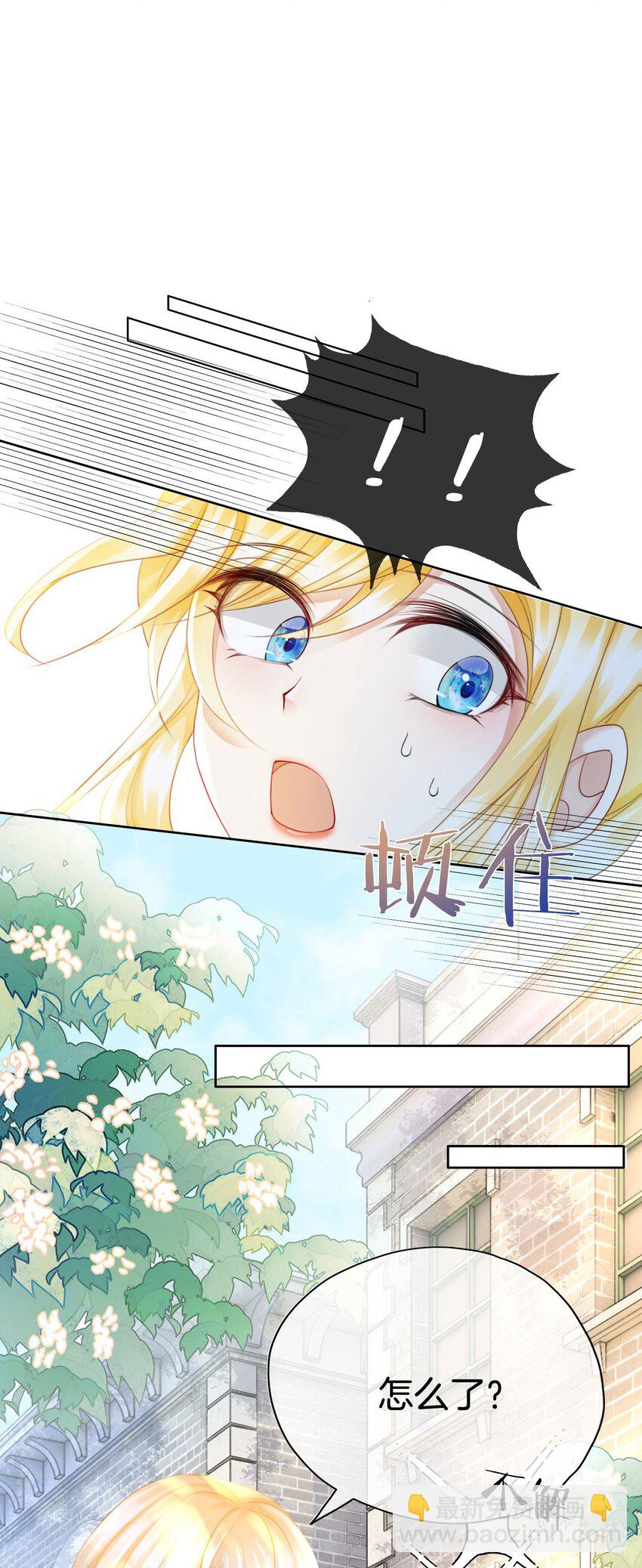 11 他的身份竟然是&hellip;？！(1/2)-第12话