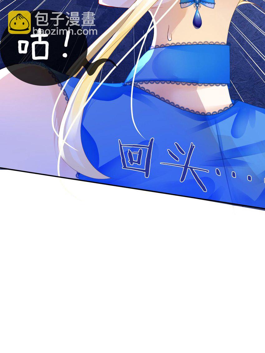 11 他的身份竟然是&hellip;？！(1/2)-第12话