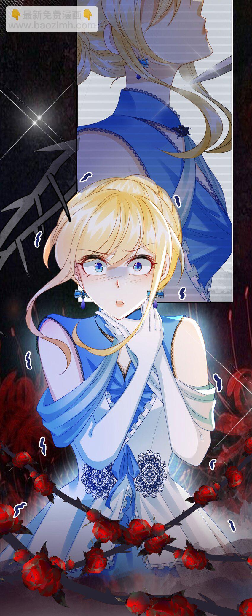 11 他的身份竟然是&hellip;？！(1/2)-第12话
