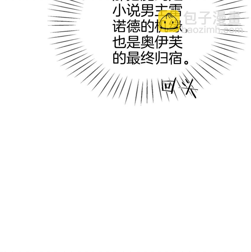 11 他的身份竟然是&hellip;？！(1/2)-第12话