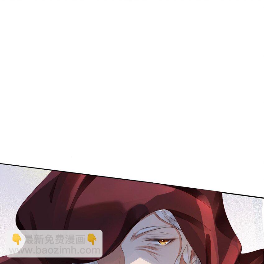11 他的身份竟然是&hellip;？！(1/2)-第12话