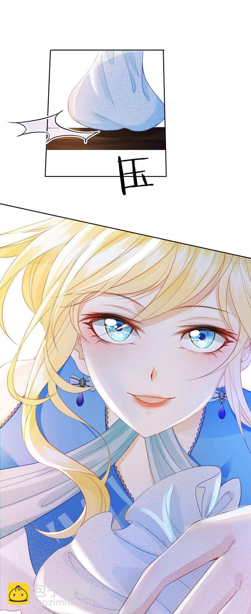 11 他的身份竟然是&hellip;？！(1/2)-第12话